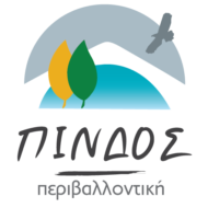 «Οικοπαρατηρητές»: Εναρκτήρια εκδήλωση στα Ιωάννινα