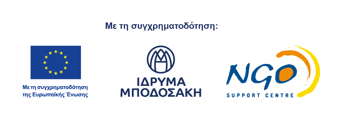 150dpi Horizontal Consortium logos GR (3)