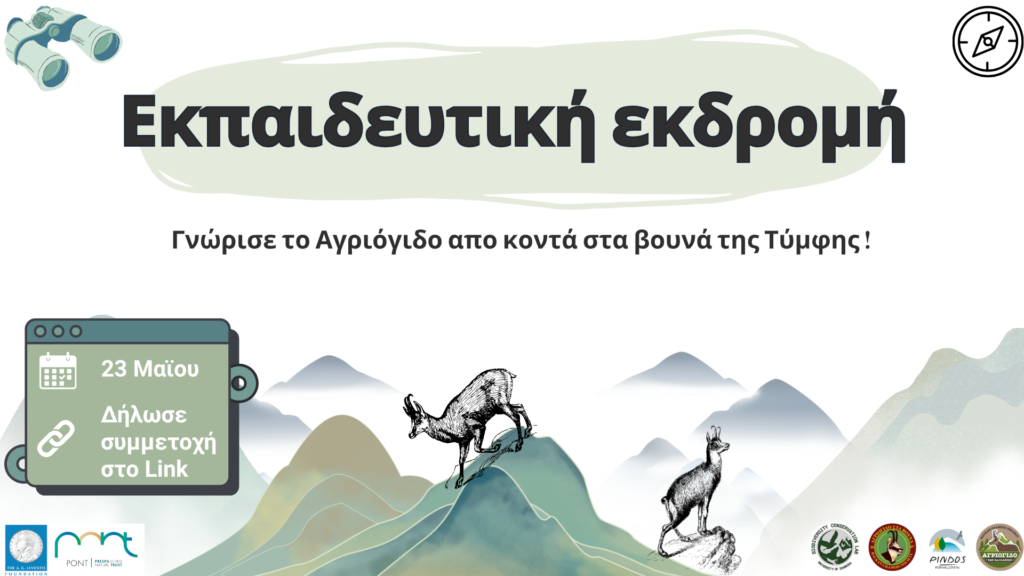 Facebook event cover